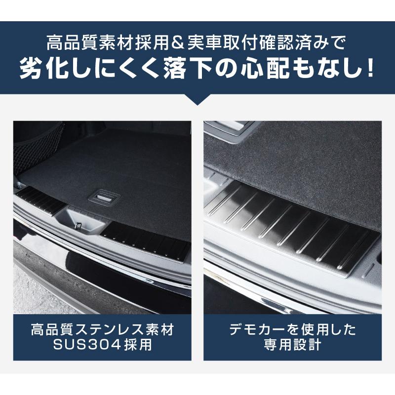 サムライプロデュース マツダ CX-60 ラゲッジ スカッフプレート 2P