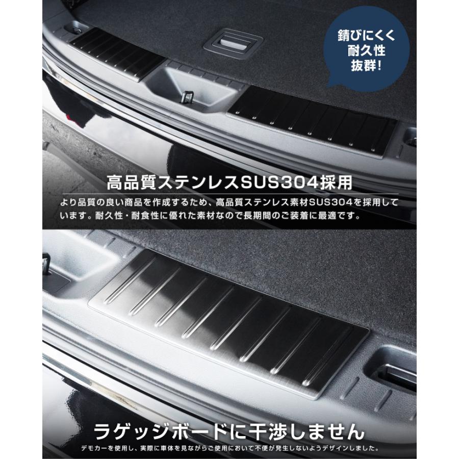 サムライプロデュース マツダ CX-60 ラゲッジ スカッフプレート 2P