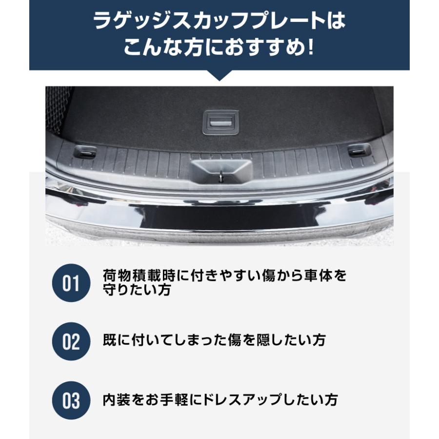 サムライプロデュース マツダ CX-60 ラゲッジ スカッフプレート 2P