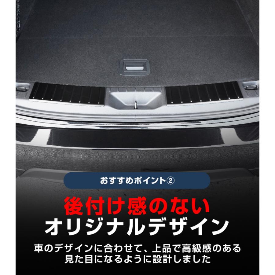 サムライプロデュース マツダ CX-60 ラゲッジ スカッフプレート 2P
