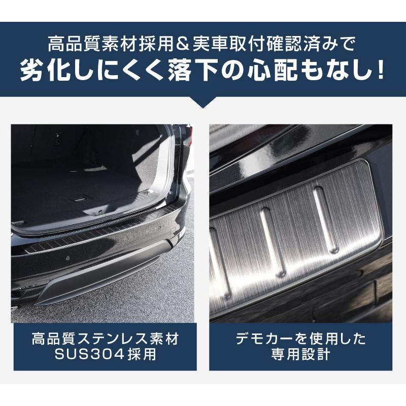 サムライプロデュース マツダ CX-60 リアバンパーステップガード 1P