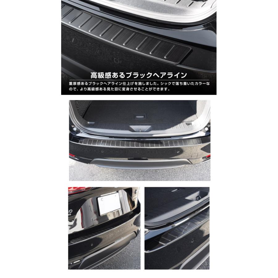 サムライプロデュース マツダ CX-60 リアバンパーステップガード 1P