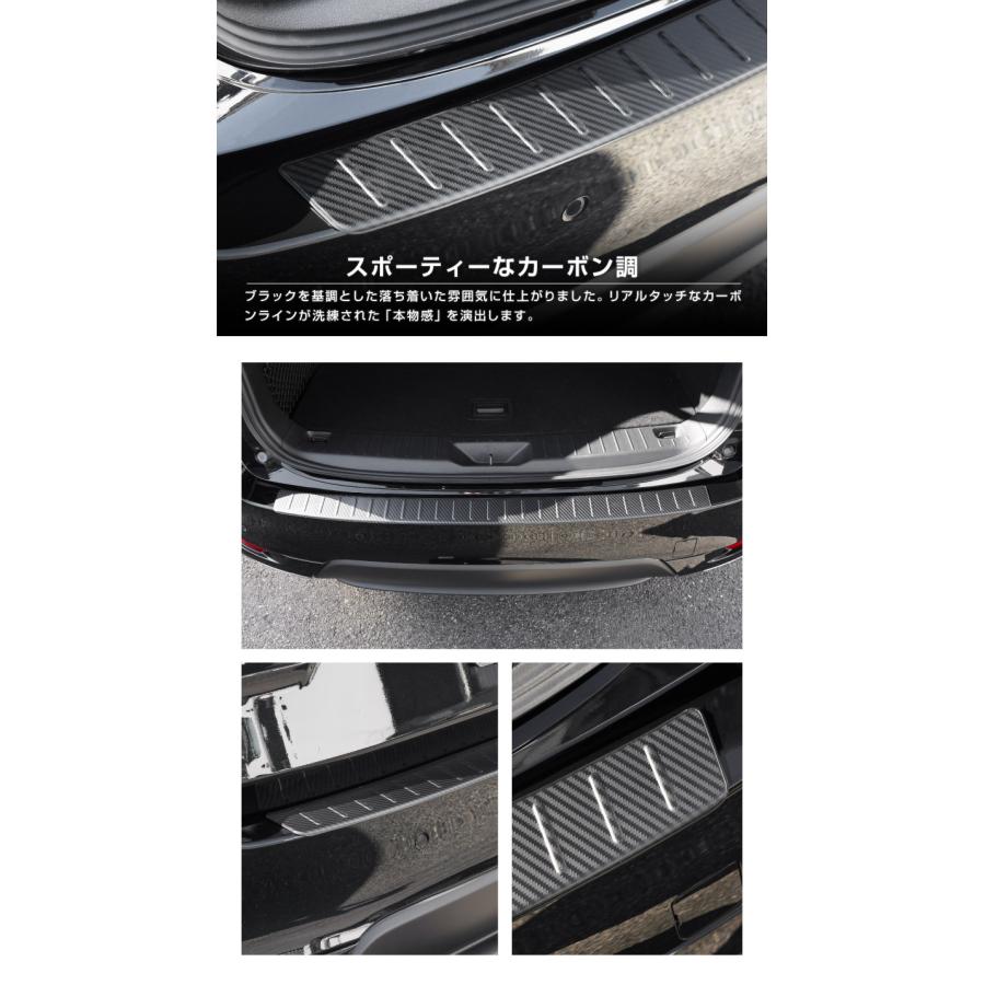 CX-60 専用 リアバンパーステップガード　サムライプロデュース　新品 サムライプロデュース マツダ CX-60 リアバンパーステップガード 1P