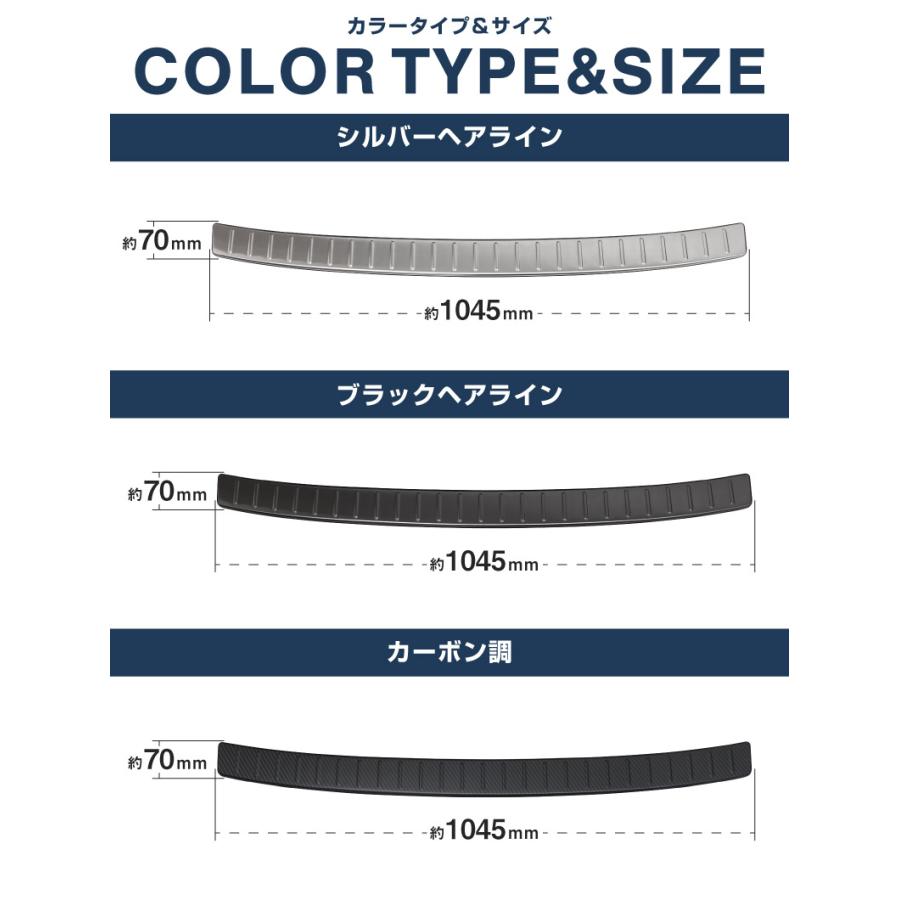サムライプロデュース マツダ CX-60 リアバンパーステップガード 1P