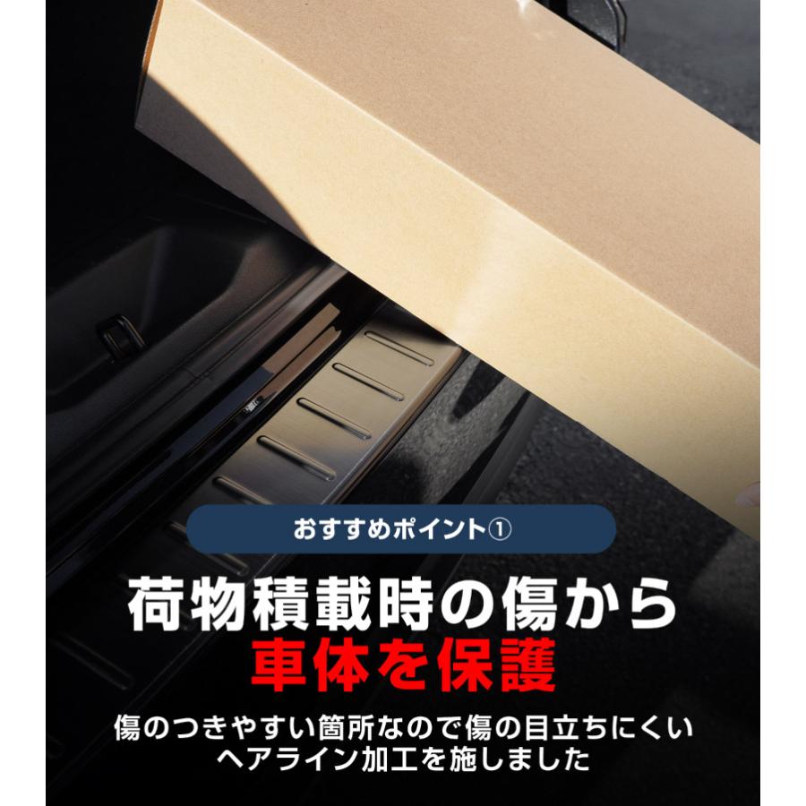 サムライプロデュース マツダ CX-60 リアバンパーステップガード 1P