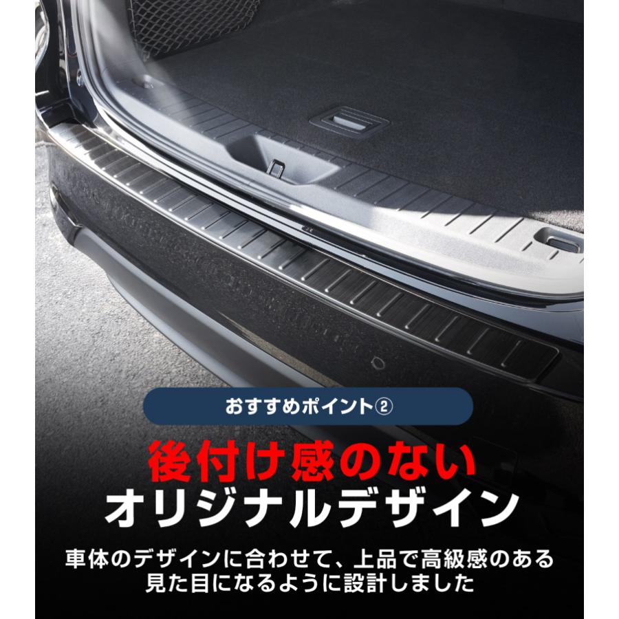 サムライプロデュース マツダ CX-60 リアバンパーステップガード 1P