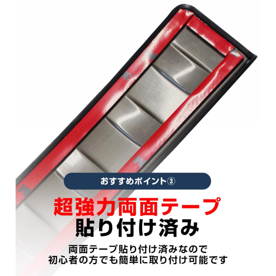 サムライプロデュース マツダ CX-60 リアバンパーステップガード 1P