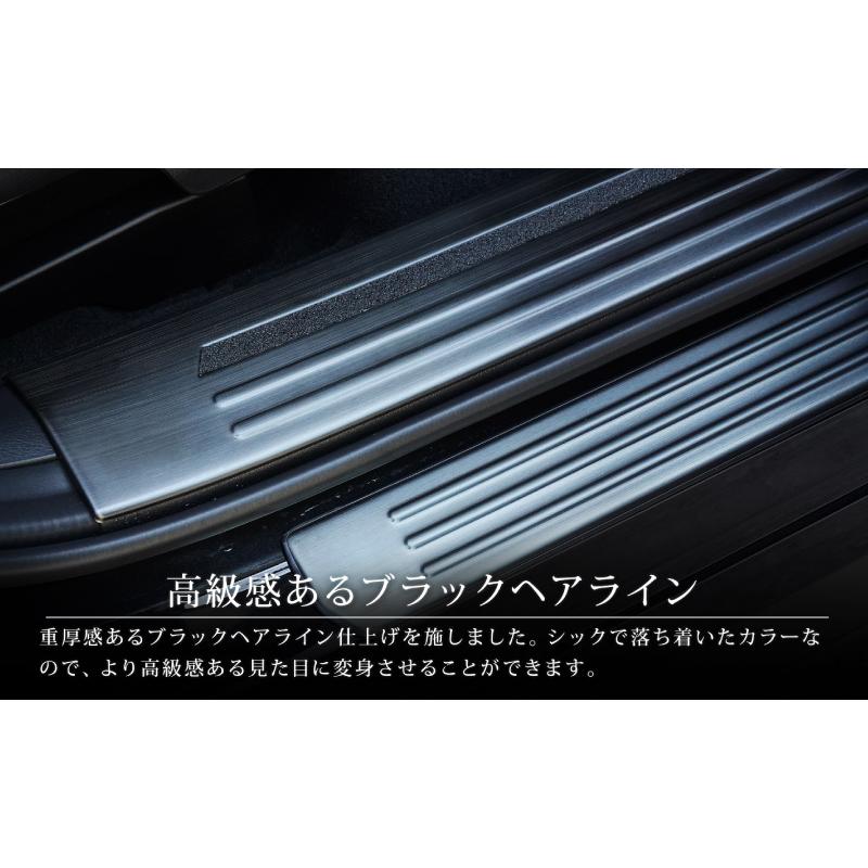 セット割 マツダ CX-60 CX60 KH系 スカッフプレート サイドステップ内側＆外側 フロント・リア 選べる3色 シルバー ブラック カーボン調｜thepriz｜15