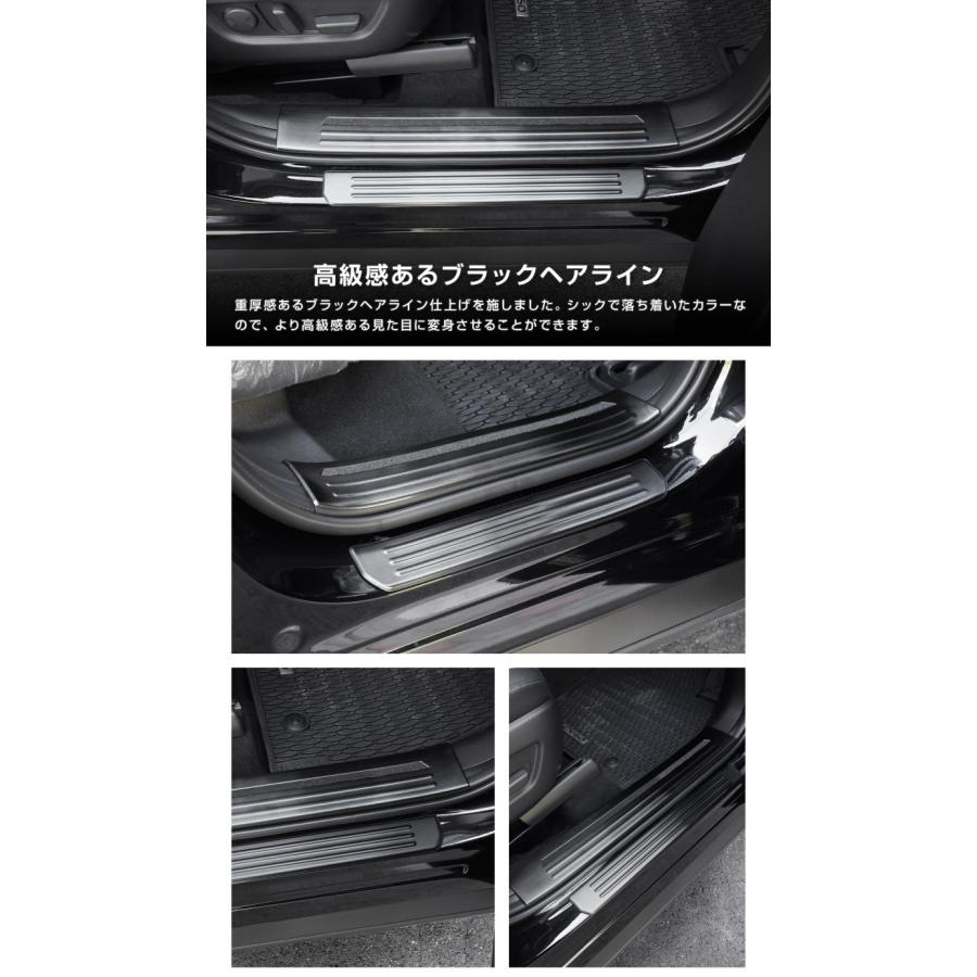 サムライプロデュース セット割 マツダ CX-60 サイドステップ内側