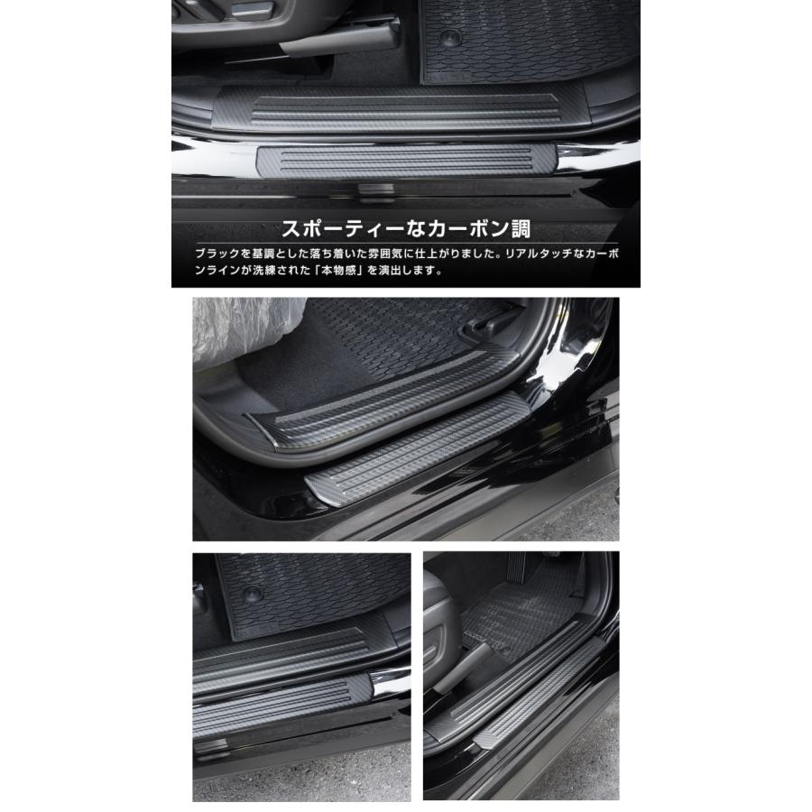 サムライプロデュース セット割 マツダ CX-60 サイドステップ内側