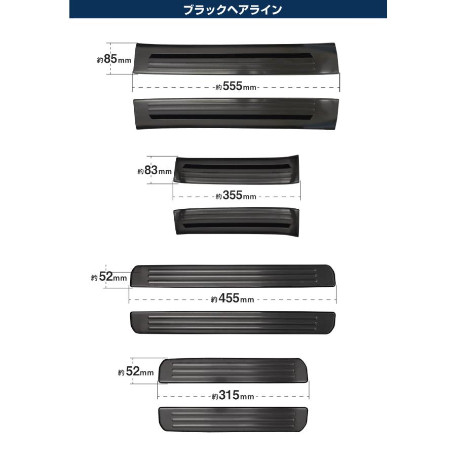 サムライプロデュース セット割 マツダ CX-60 サイドステップ内側