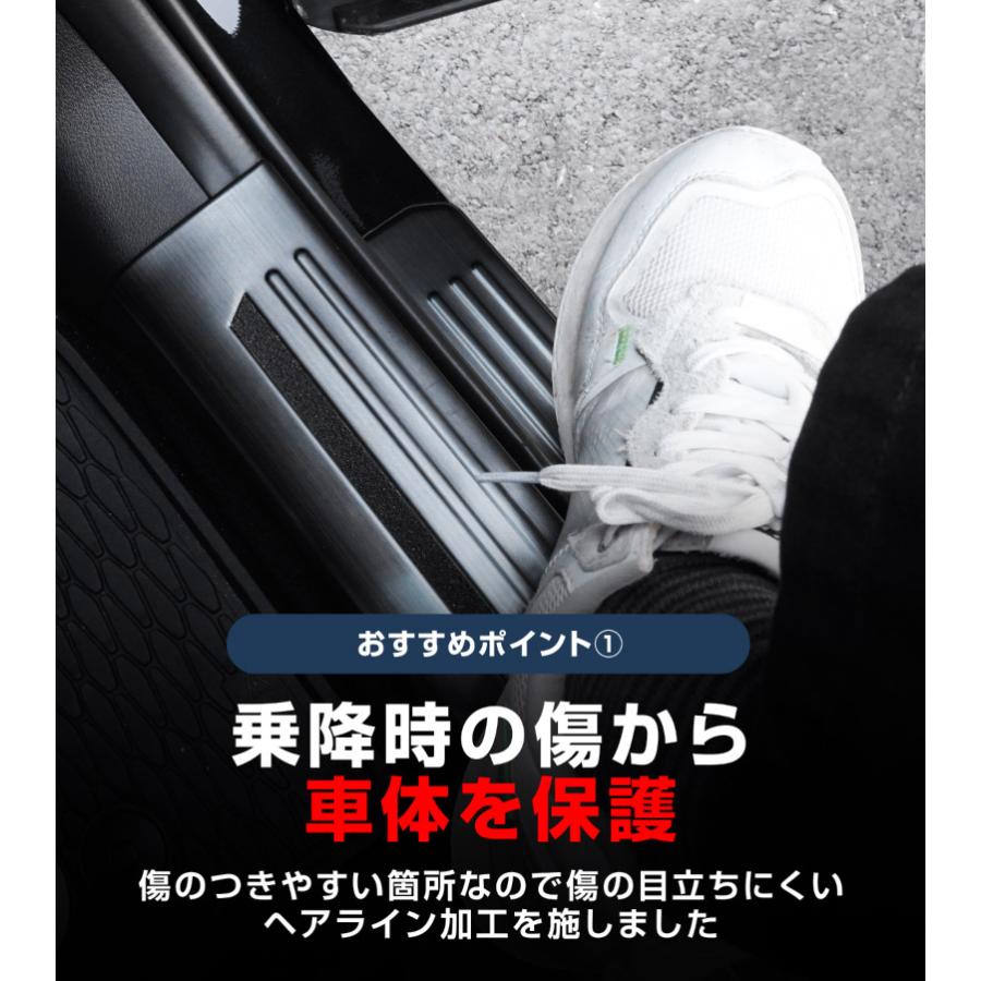 サムライプロデュース セット割 マツダ CX-60 サイドステップ内側