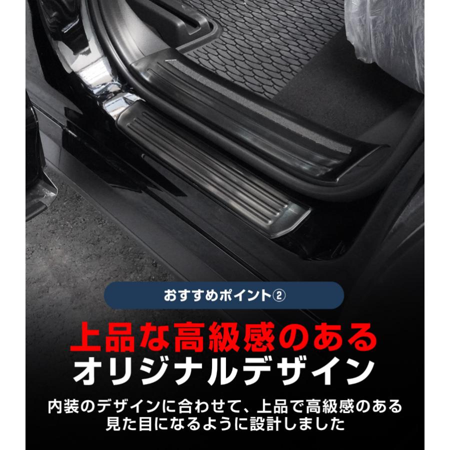 サムライプロデュース セット割 マツダ CX-60 サイドステップ内側