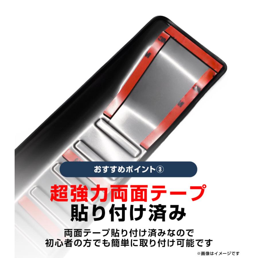 サムライプロデュース セット割 マツダ CX-60 サイドステップ内側
