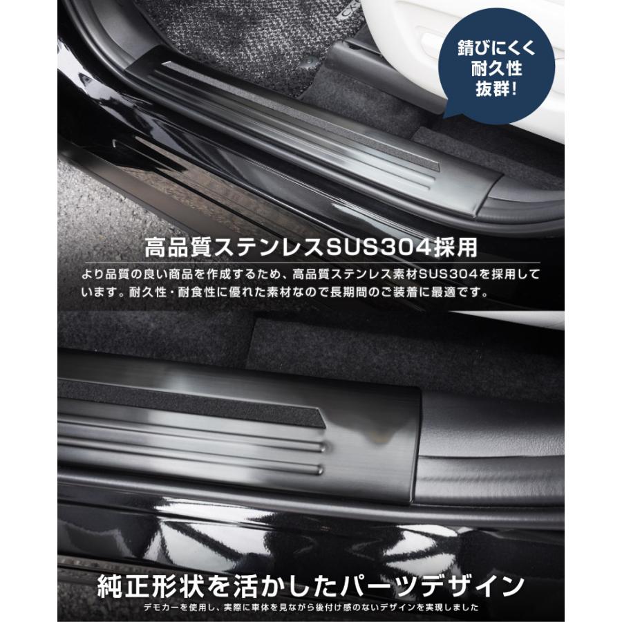 サムライプロデュース マツダ CX-60 サイドステップ 内側