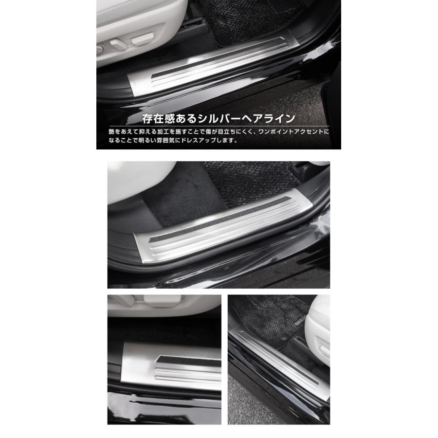 サムライプロデュース マツダ CX-60 サイドステップ 内側