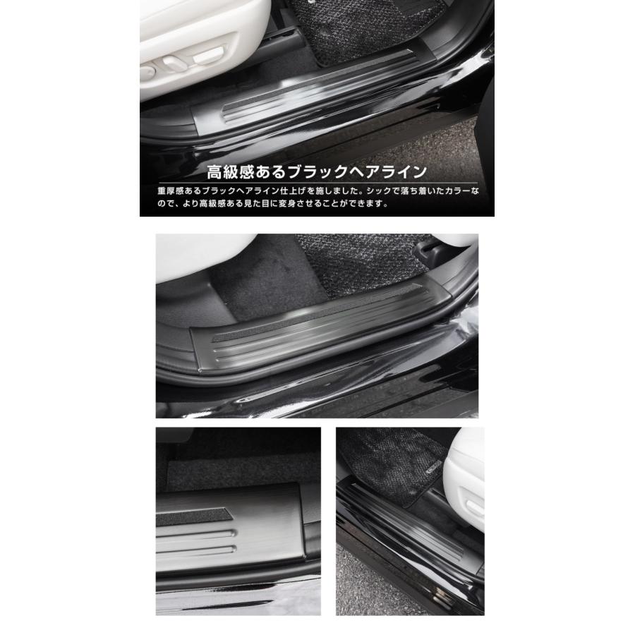 サムライプロデュース　CX-60用スカッフプレート サムライプロデュース マツダ CX-60 サイドステップ 内側