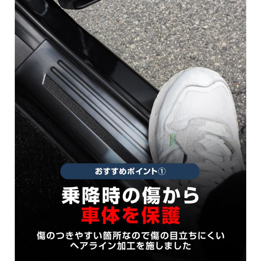 サムライプロデュース マツダ CX-60 サイドステップ 内側