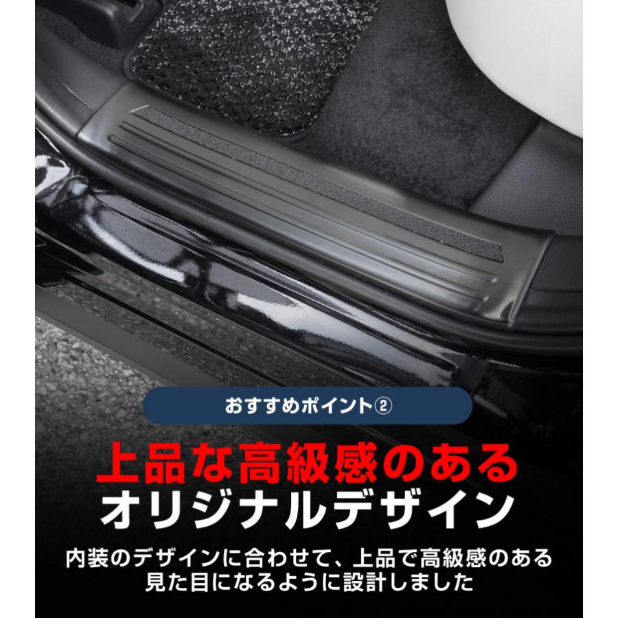 サムライプロデュース マツダ CX-60 サイドステップ 内側