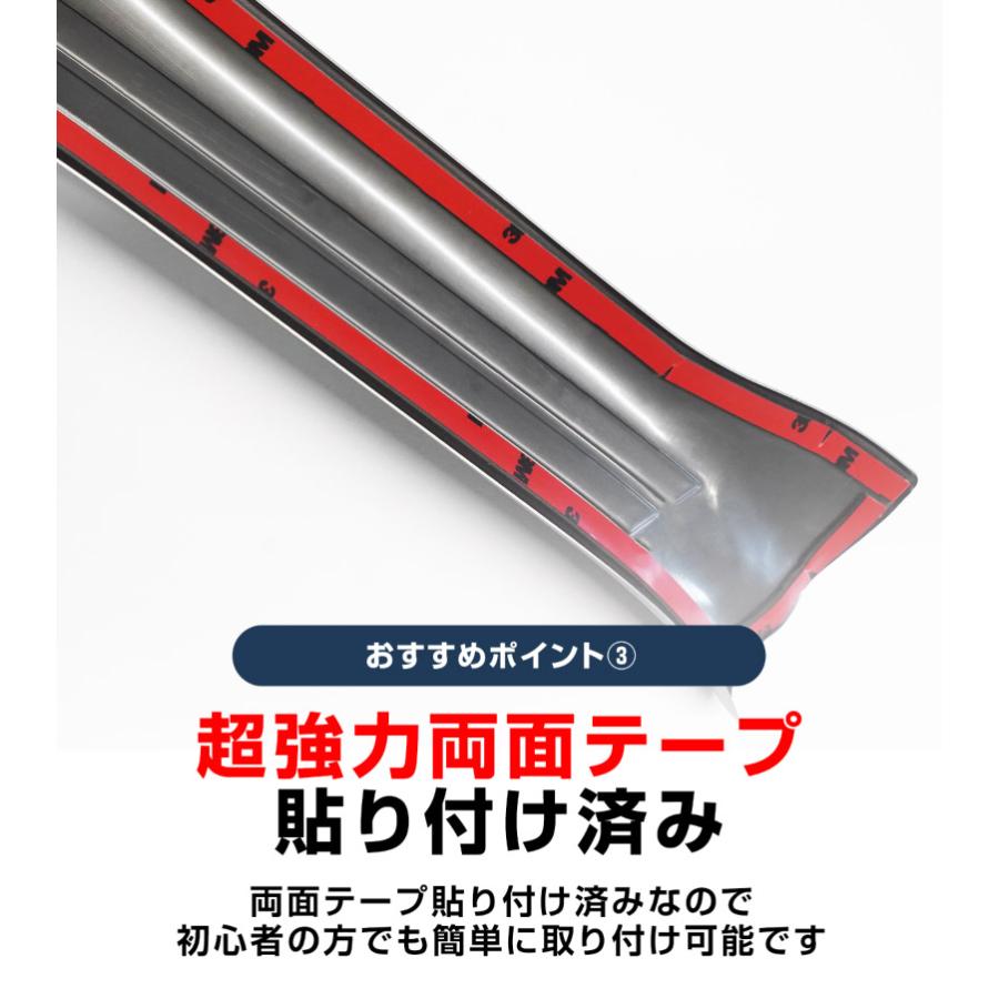 サムライプロデュース マツダ CX-60 サイドステップ 内側