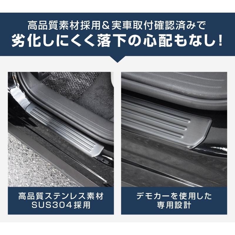 サムライプロデュース マツダ CX-60 サイドステップ外側