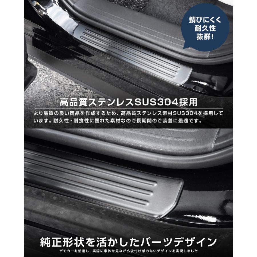 サムライプロデュース マツダ CX-60 サイドステップ外側