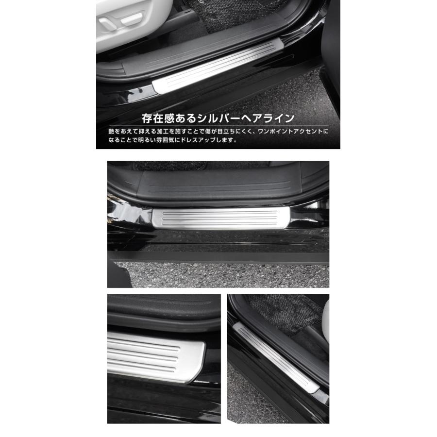 サムライプロデュース マツダ CX-60 サイドステップ外側
