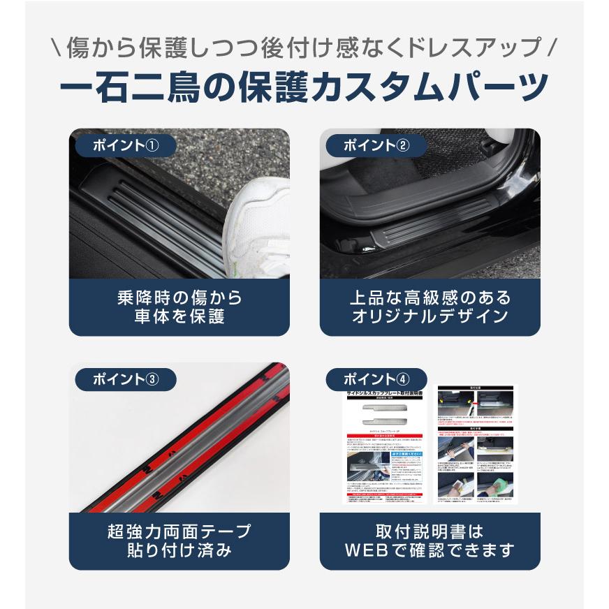 サムライプロデュース ＼10%OFF／マツダ CX-60 サイドステップ外側