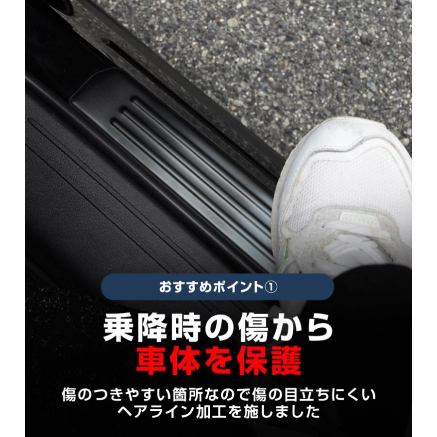 サムライプロデュース ＼10%OFF／マツダ CX-60 サイドステップ外側