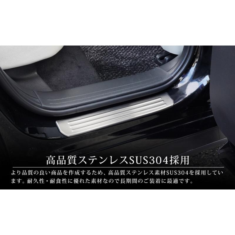 サムライプロデュース マツダ CX-60 サイドステップ外側