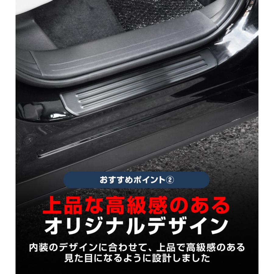 サムライプロデュース マツダ CX-60 サイドステップ外側