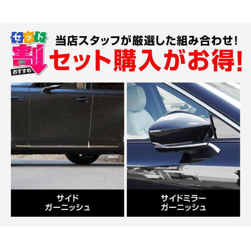 サムライプロデュース セット割 マツダ CX-60 サイド＆サイドミラー
