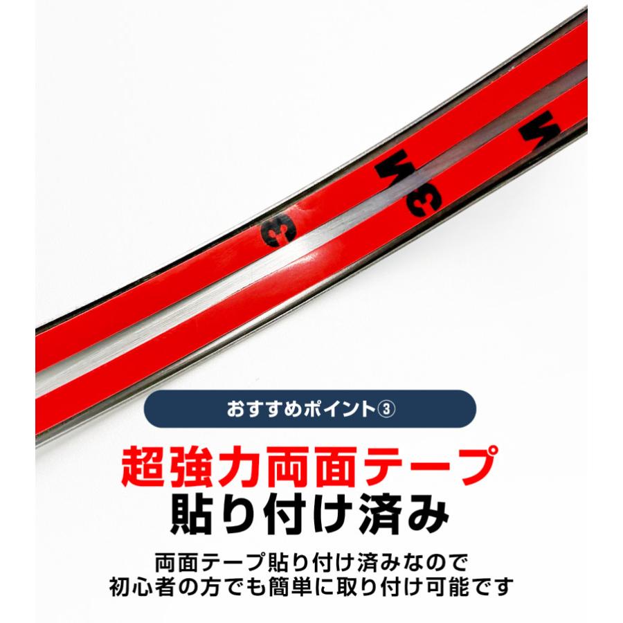 マサムネ サムライプロデュース セット割 マツダ CX-60 サイド＆サイドミラー