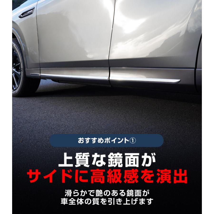 サムライプロデュース マツダ CX-60 サイドガーニッシュ 左右セット 6P