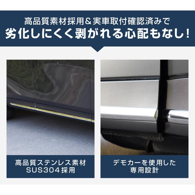 サムライプロデュース マツダ CX-60 サイドガーニッシュ 左右セット 6P