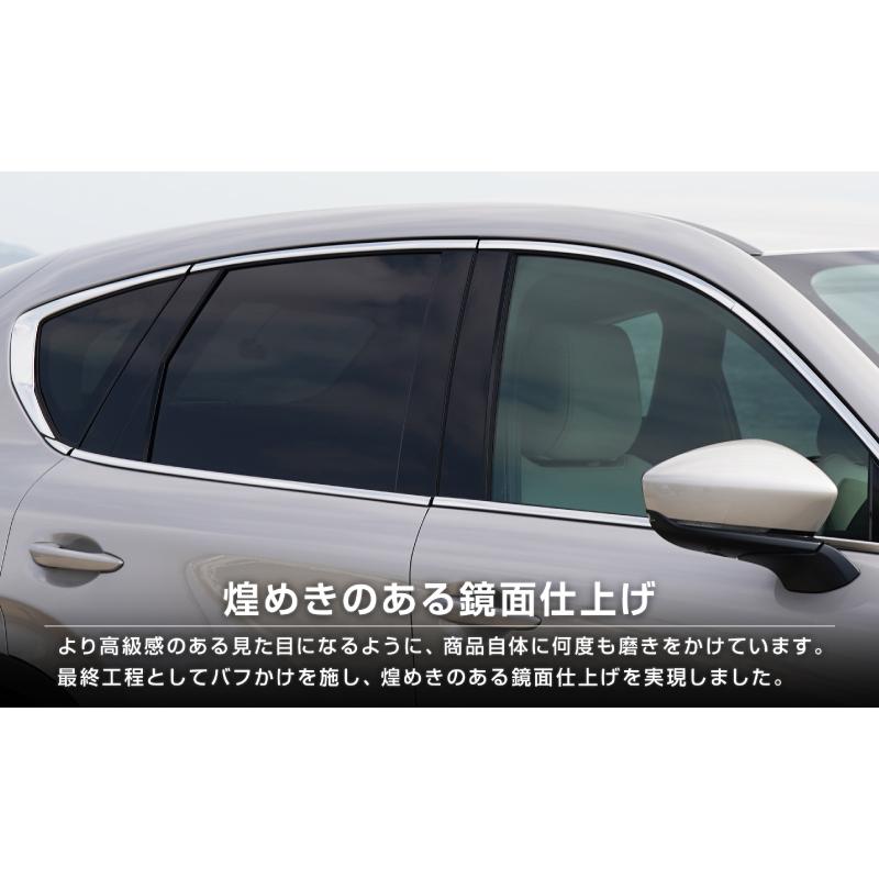 サムライプロデュース セット割 マツダ CX-60 ウィンドウトリム
