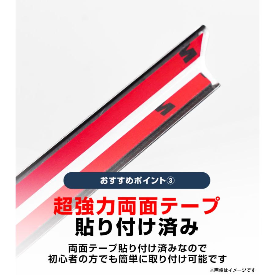 サムライプロデュース セット割 マツダ CX-60 ウィンドウトリム 上側