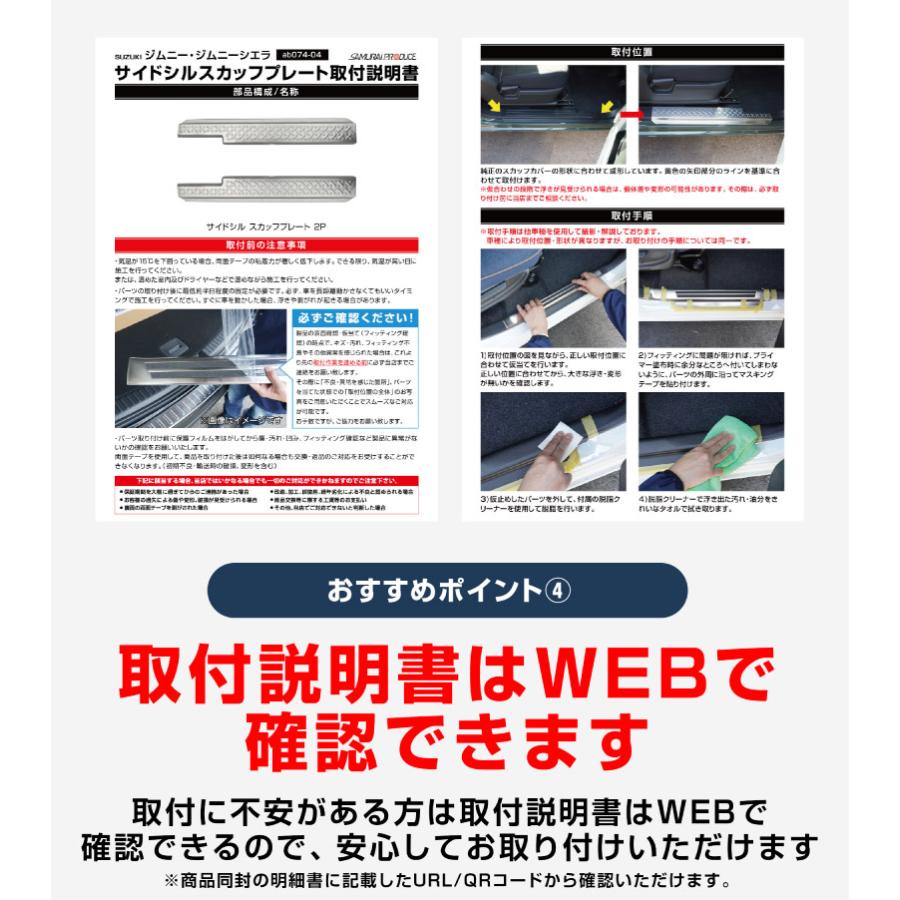 んまページ サムライプロデュース セット割 マツダ CX-60 アクリルバイザー