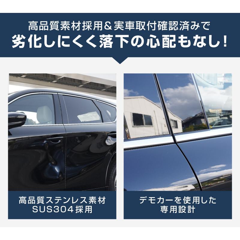 サムライプロデュース マツダ CX-60 ウィンドウトリムガーニッシュ 6P