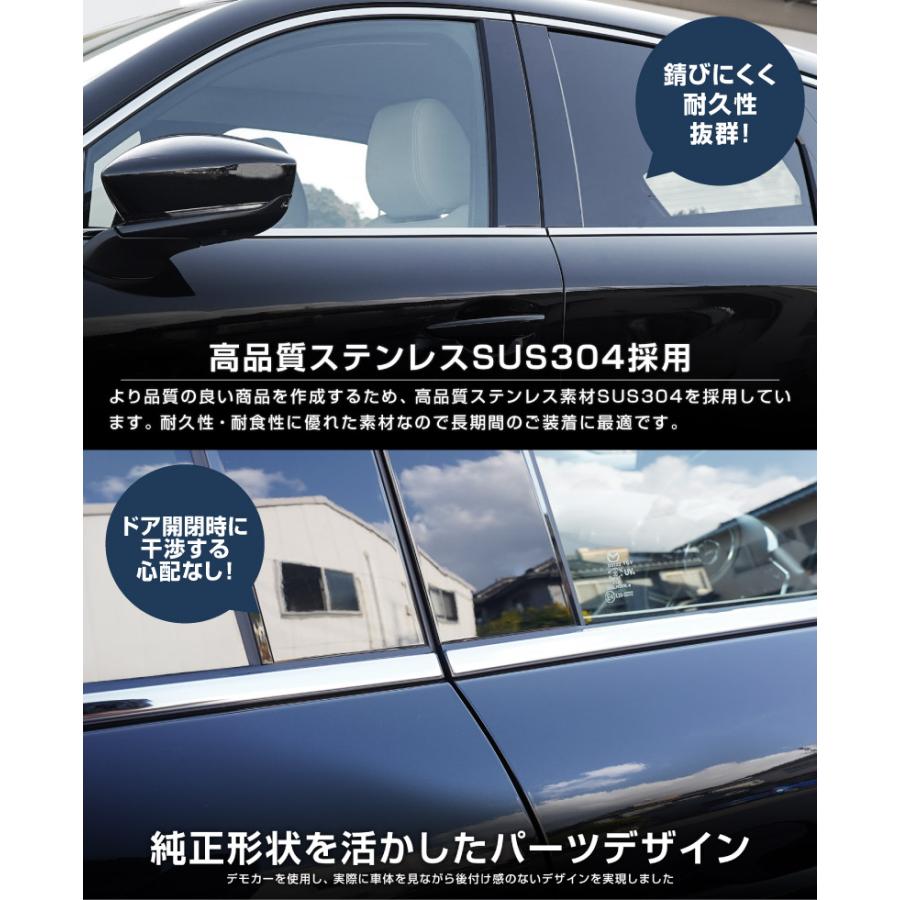 ＣＸ６０　ウィンドウガーニッシュ サムライプロデュース マツダ CX-60 ウィンドウトリム 上側