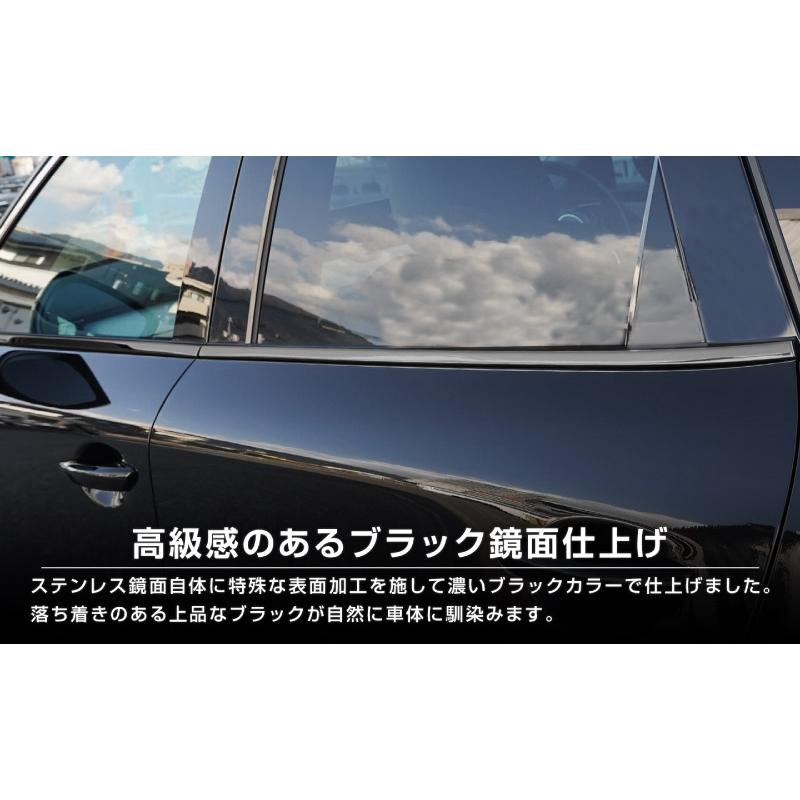サムライプロデュース マツダ CX-60 ウィンドウトリムガーニッシュ 6P