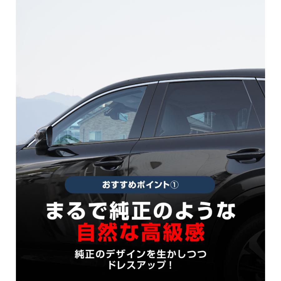 サムライプロデュース マツダ CX-60 ウィンドウトリムガーニッシュ 6P