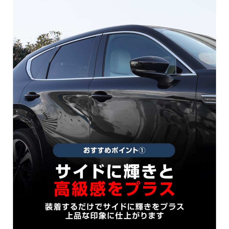 サムライプロデュース マツダ CX-60 ウィンドウトリムガーニッシュ 6P