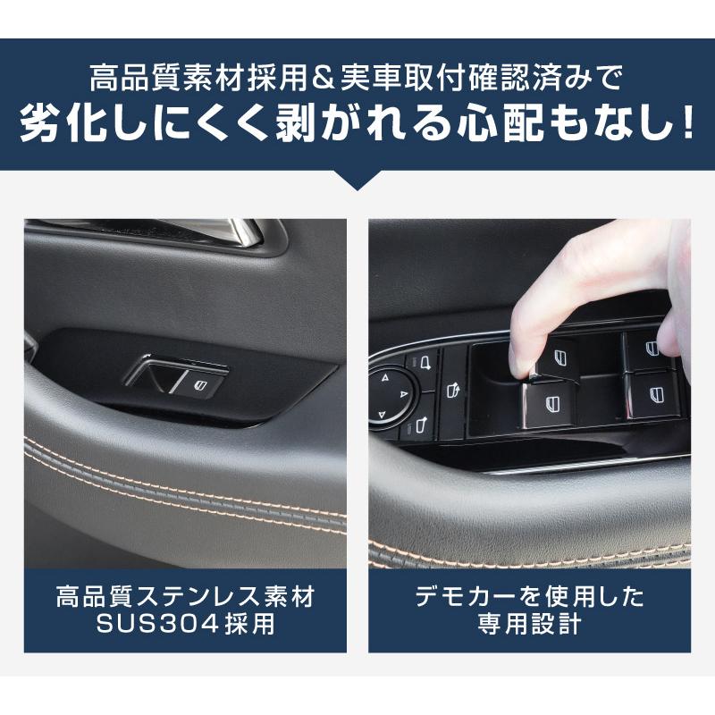 サムライプロデュース マツダ CX-60 KH系 ウィンドウスイッチベース