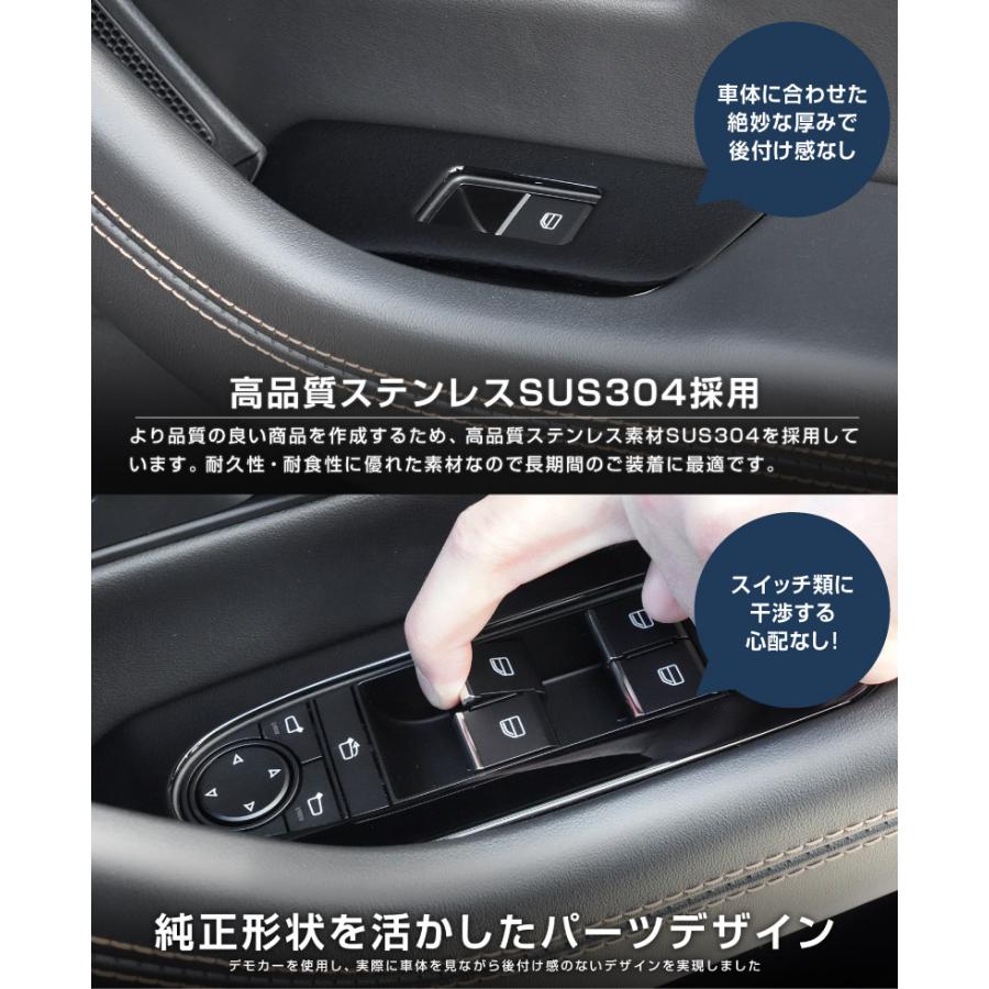 サムライプロデュース マツダ CX-60 KH系 ウィンドウスイッチベース