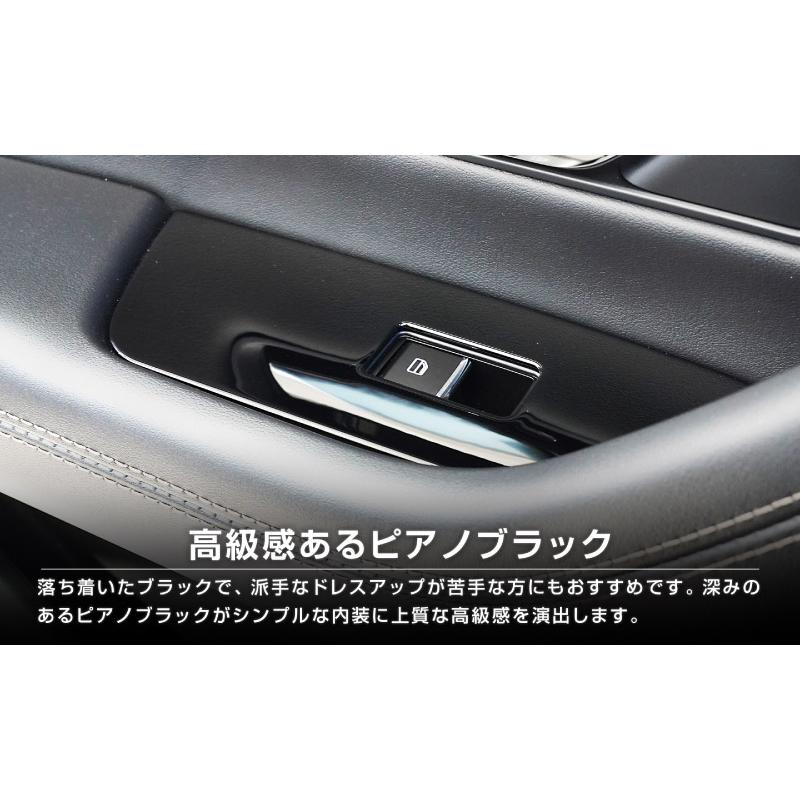 サムライプロデュース マツダ CX-60 KH系 ウィンドウスイッチベース