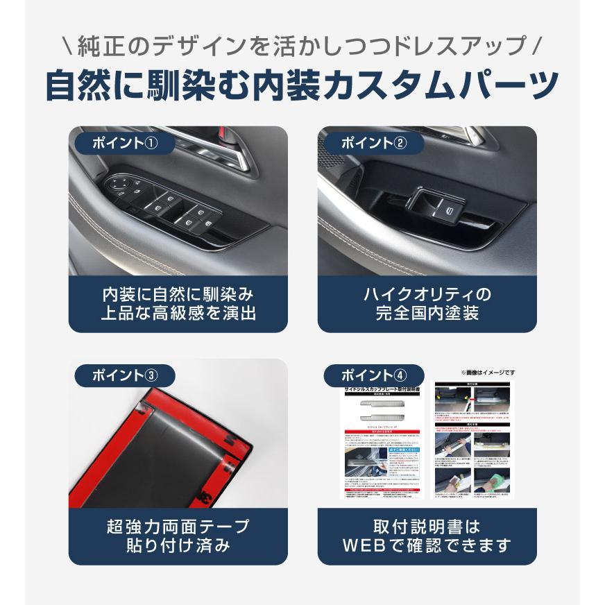 サムライプロデュース マツダ CX-60 KH系 ウィンドウスイッチベース