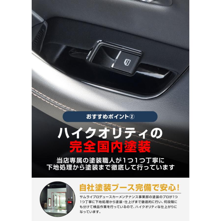 サムライプロデュース マツダ CX-60 KH系 ウィンドウスイッチベース