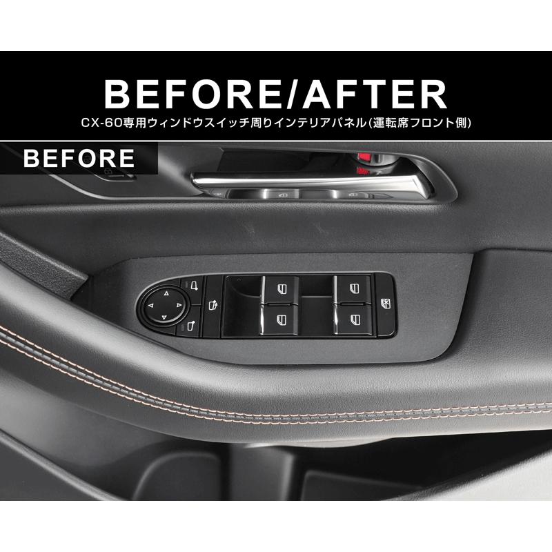 サムライプロデュース マツダ CX-60 KH系 ウィンドウスイッチベース