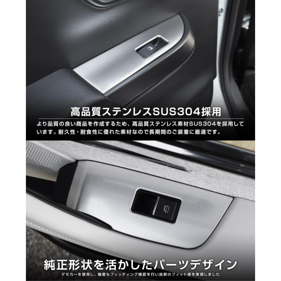 CX-60 インテリアパネル4点セット　サムライプロデュース　ブラックヘアライン　 サムライプロデュース マツダ CX-60 ウィンドウスイッチベース